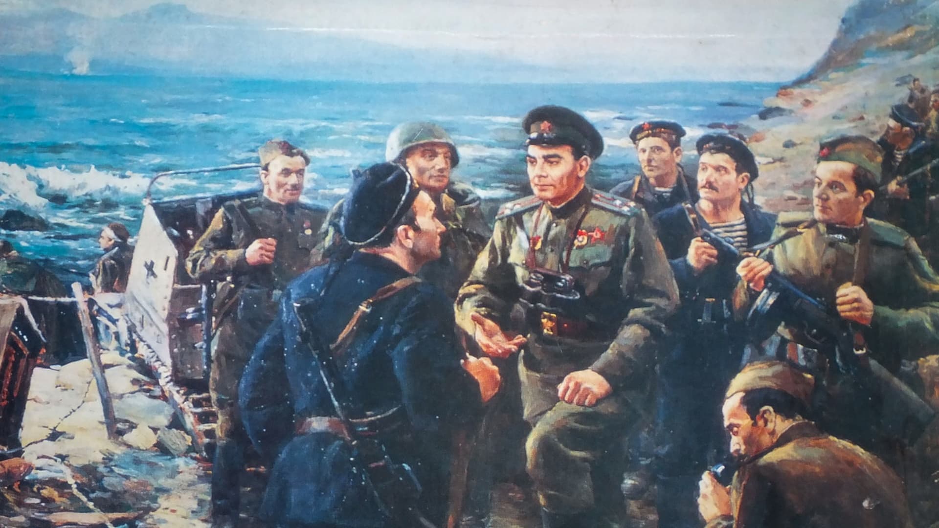 Неизвестная Малая земля