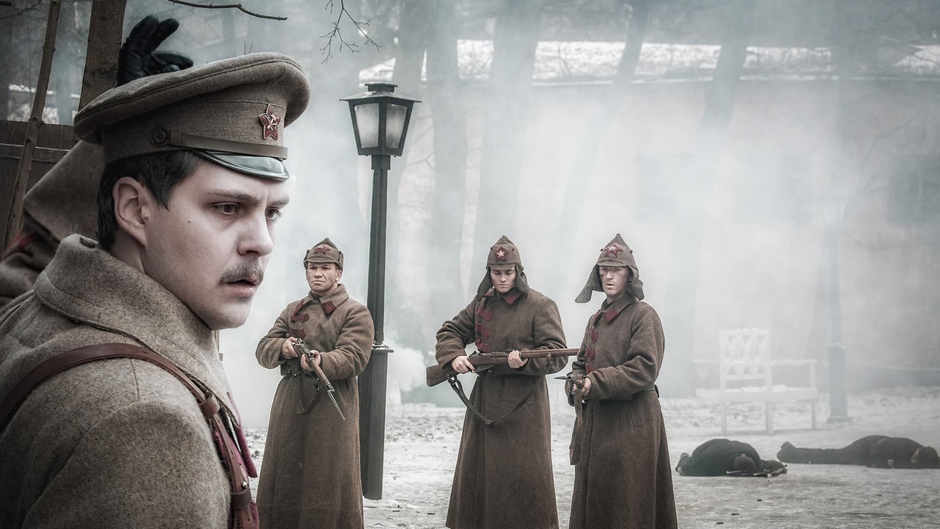 Крылья Империи