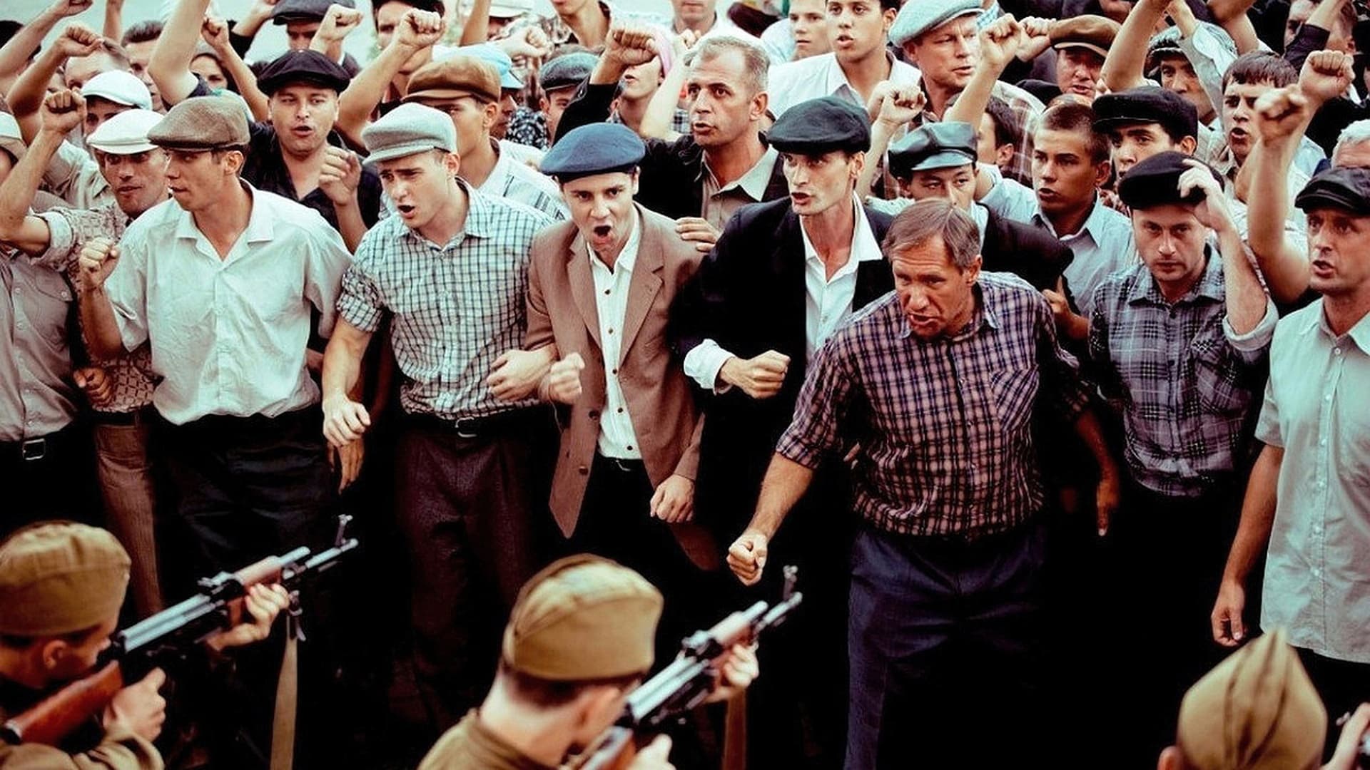 Однажды в Ростове