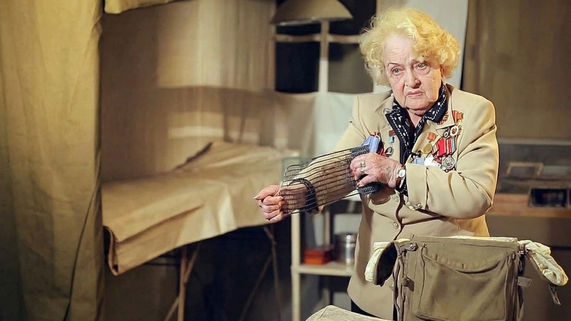 Чтобы жили!