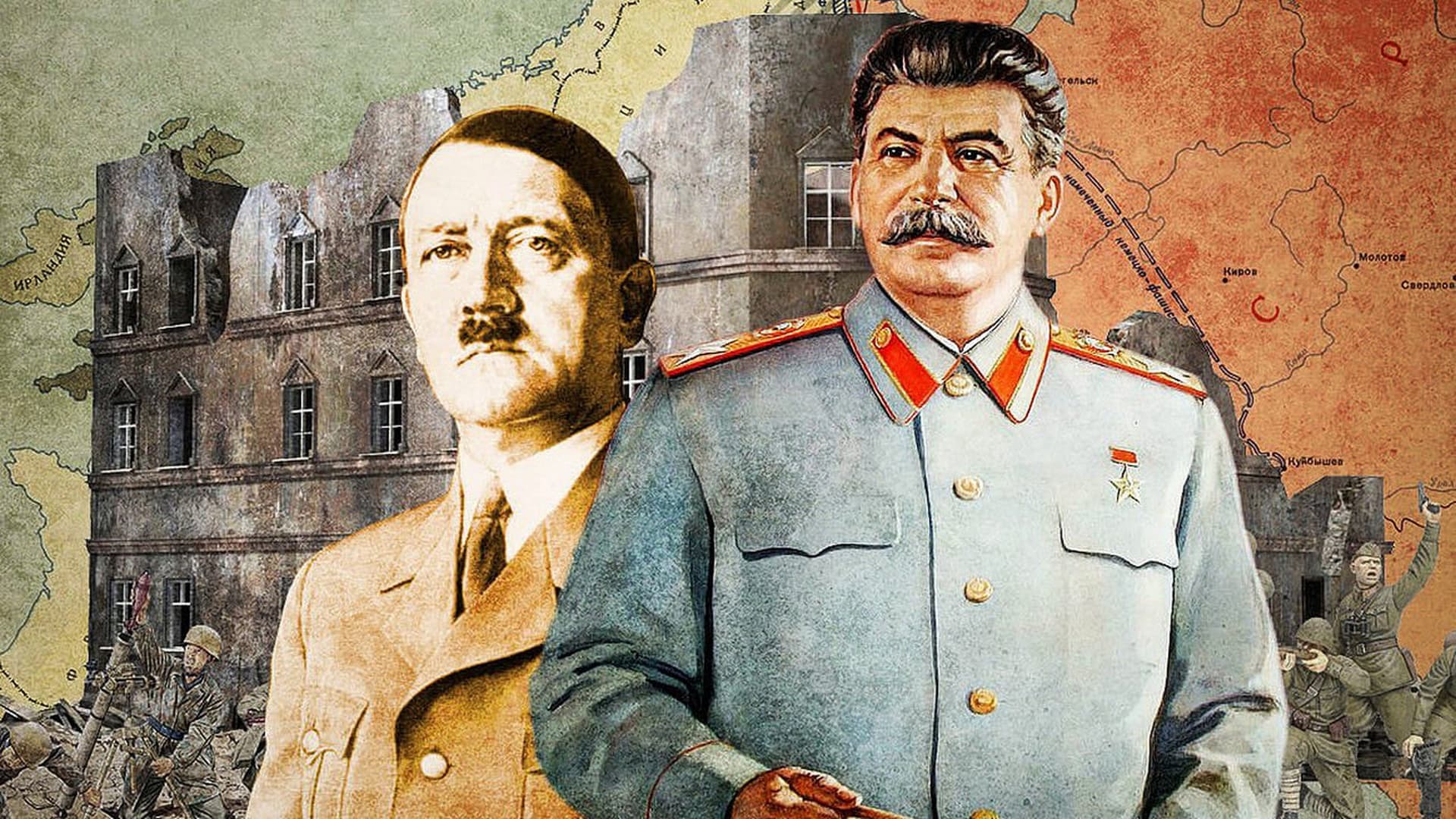 Мог ли Сталин остановить Гитлера?