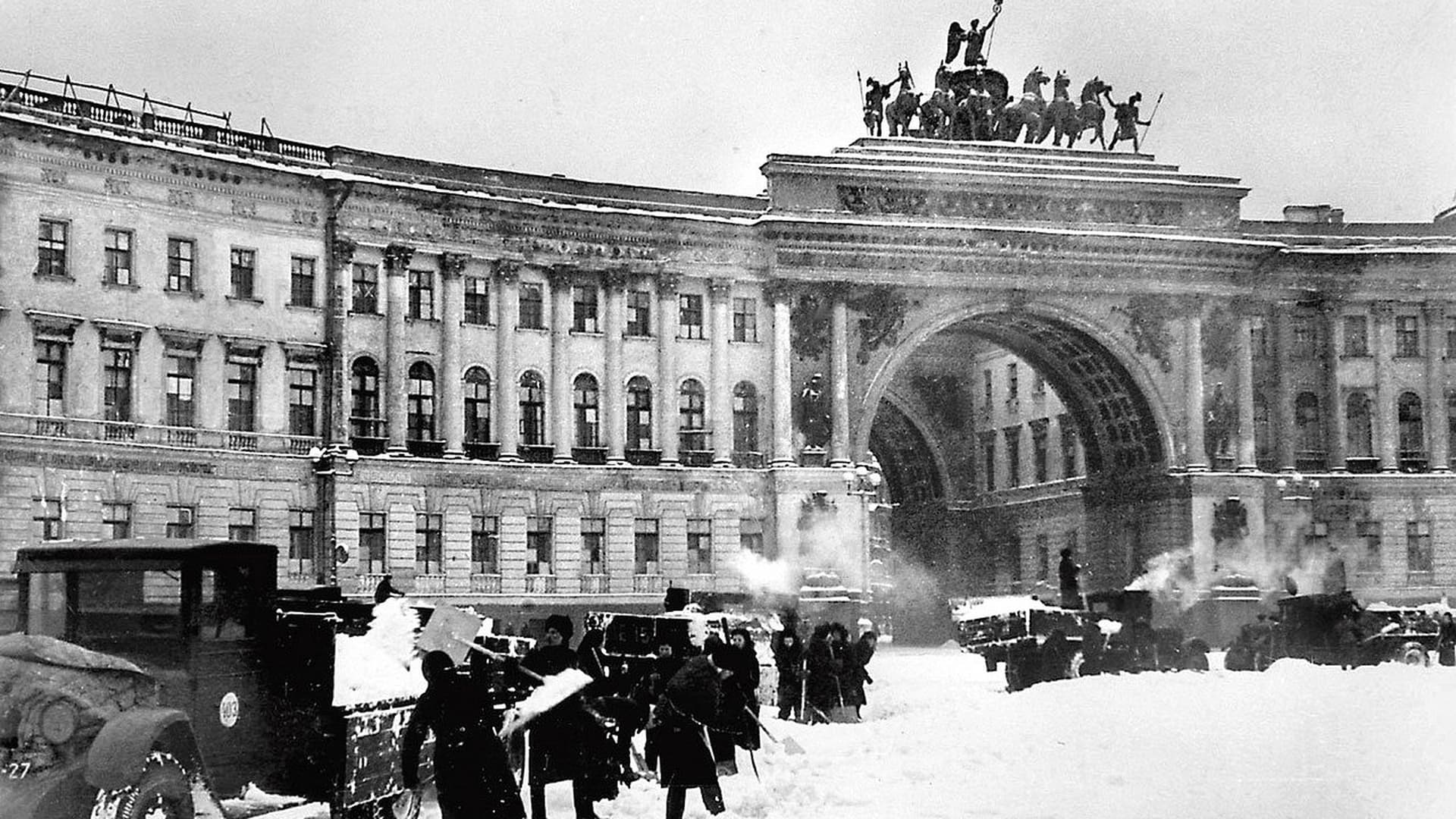 Непокоренные