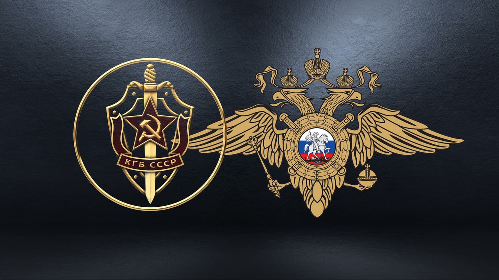 Убийство под грифом «секретно»