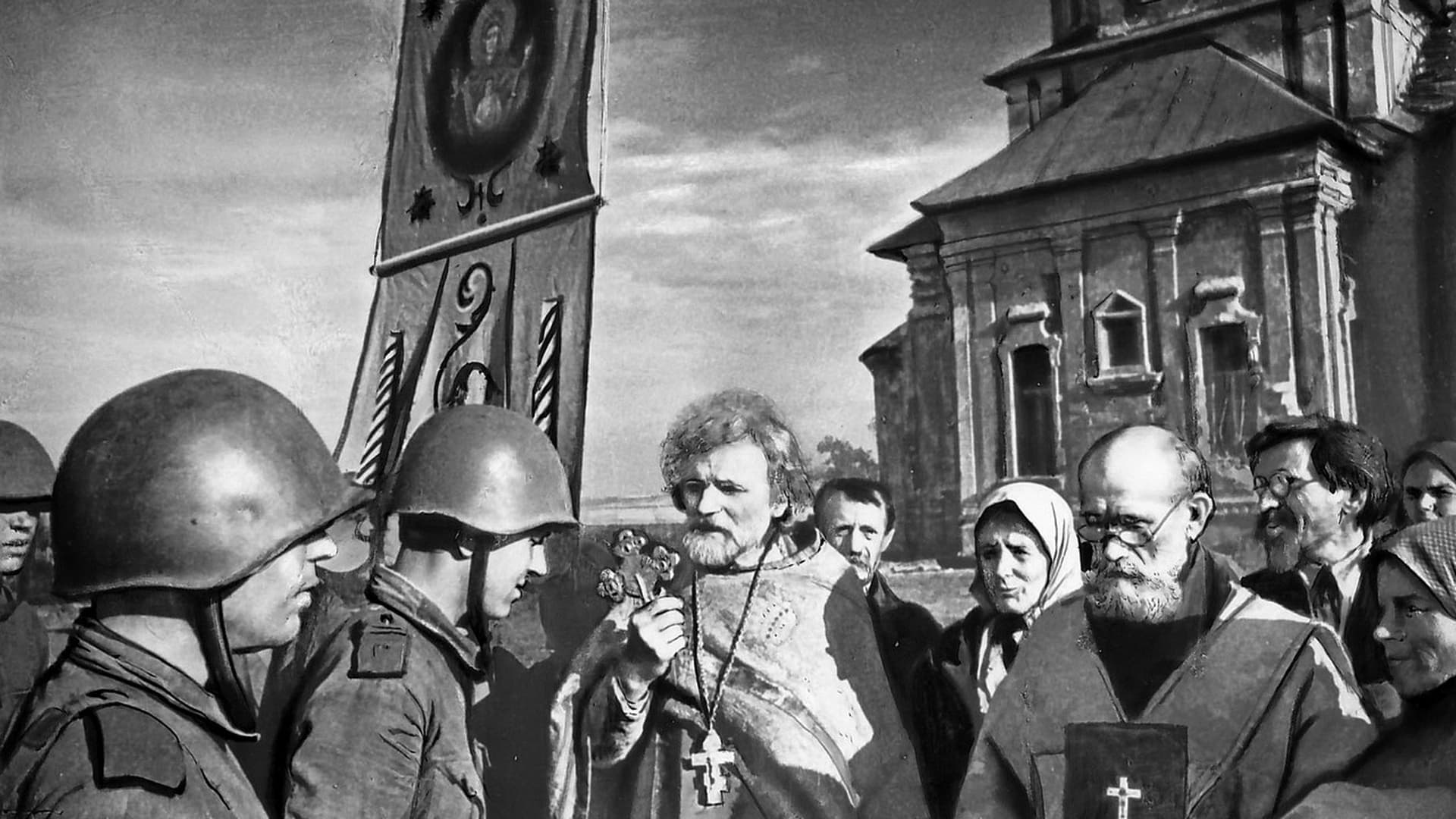 Война священная