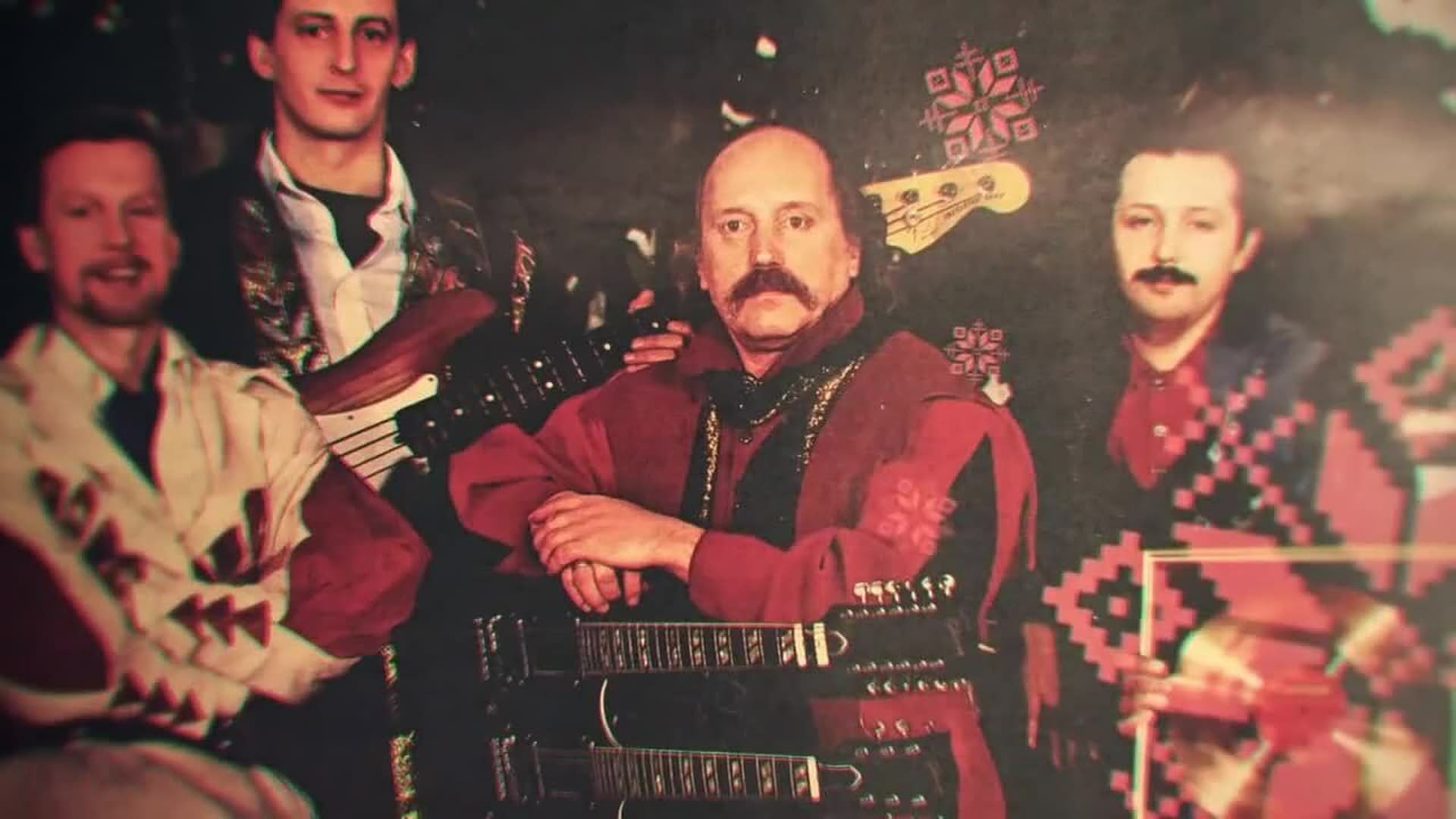 Владимир Мулявин. Песняры – молодость моя