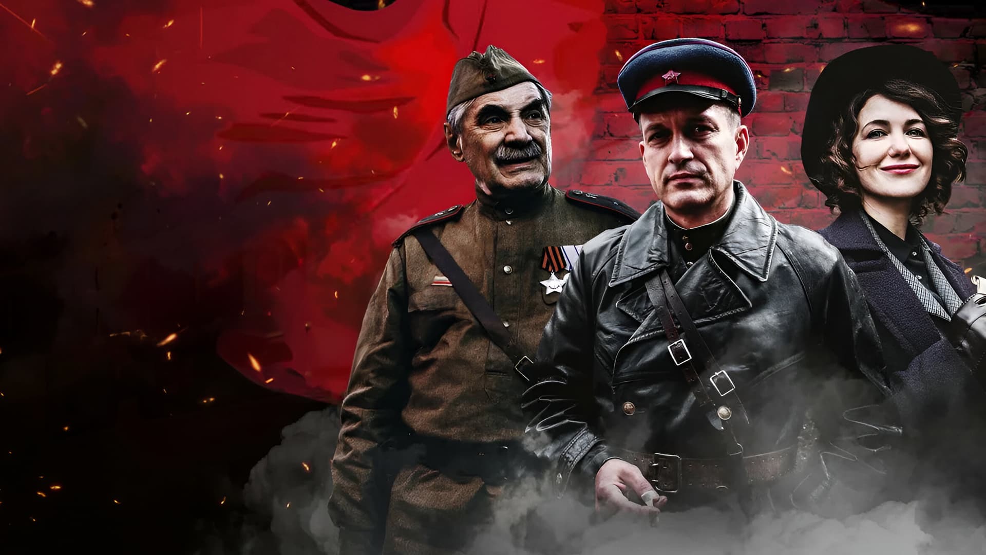 По законам военного времени 5