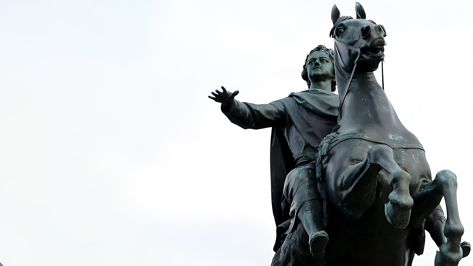 … На троне вечный был работник