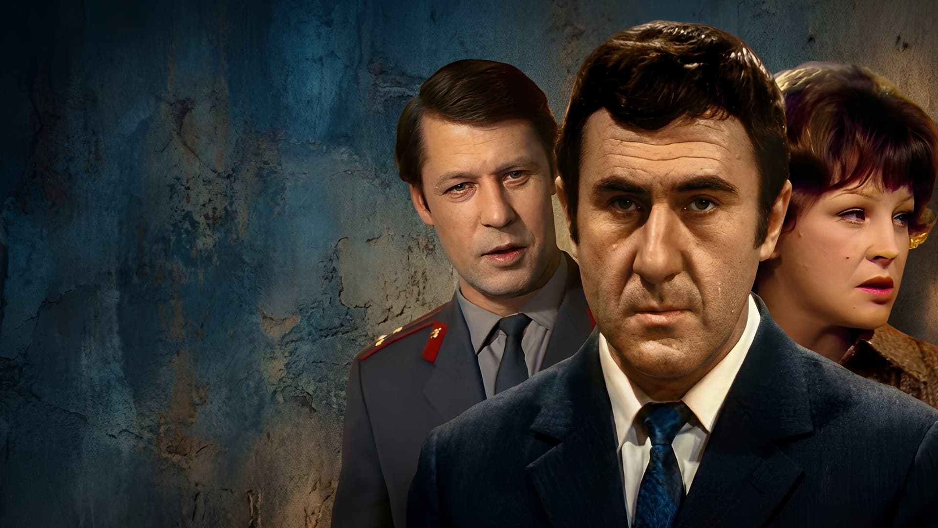 Следствие ведут знатоки: Пуд золота