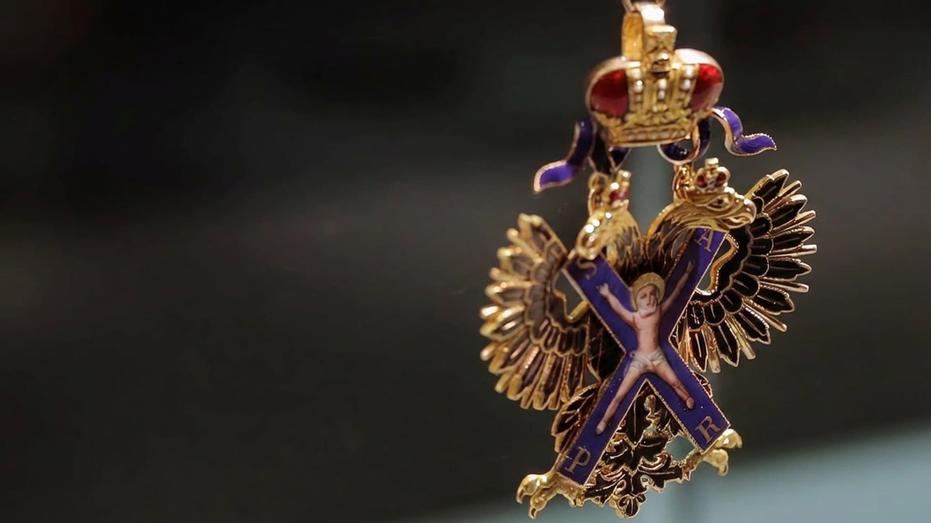 Награды России