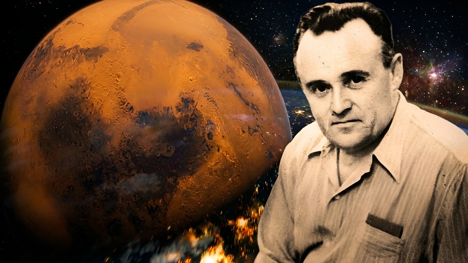 Марсианская тетрадь Сергея Королева