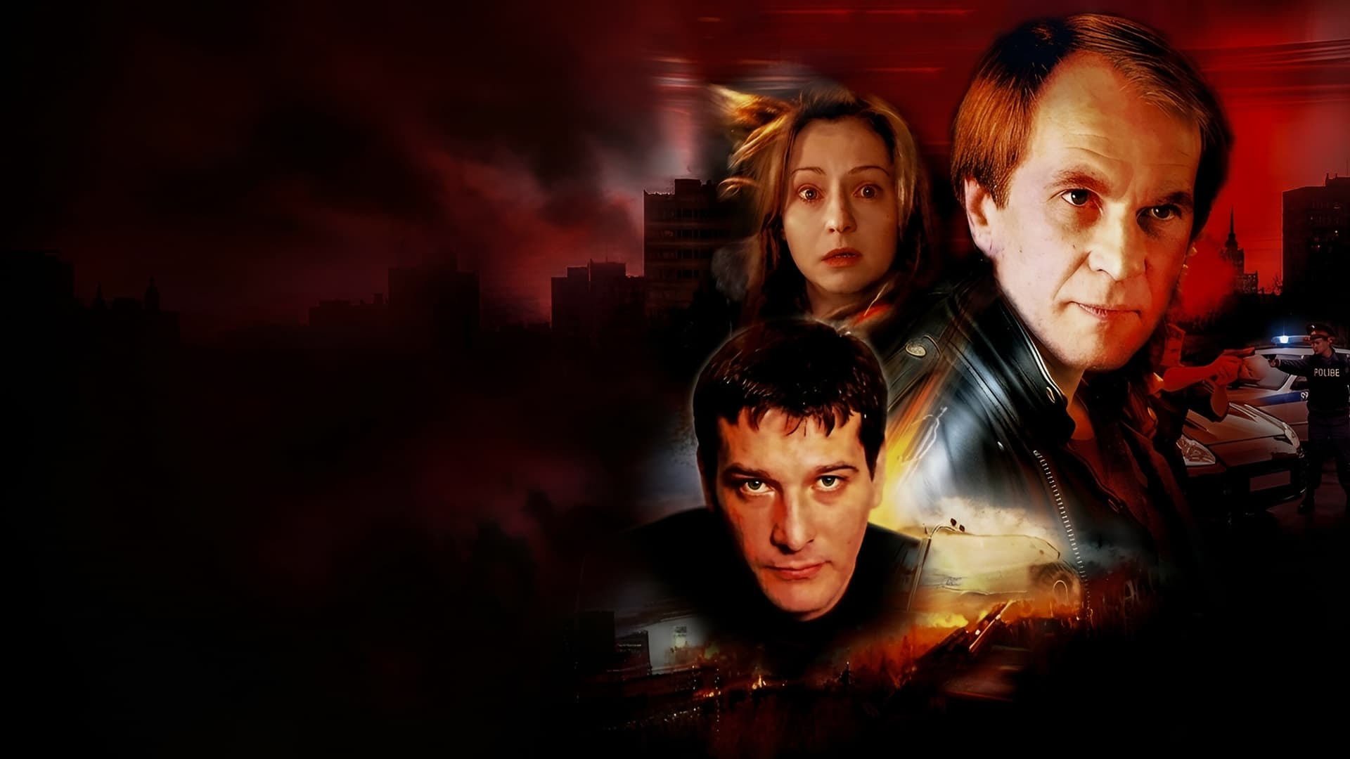 Подозрение