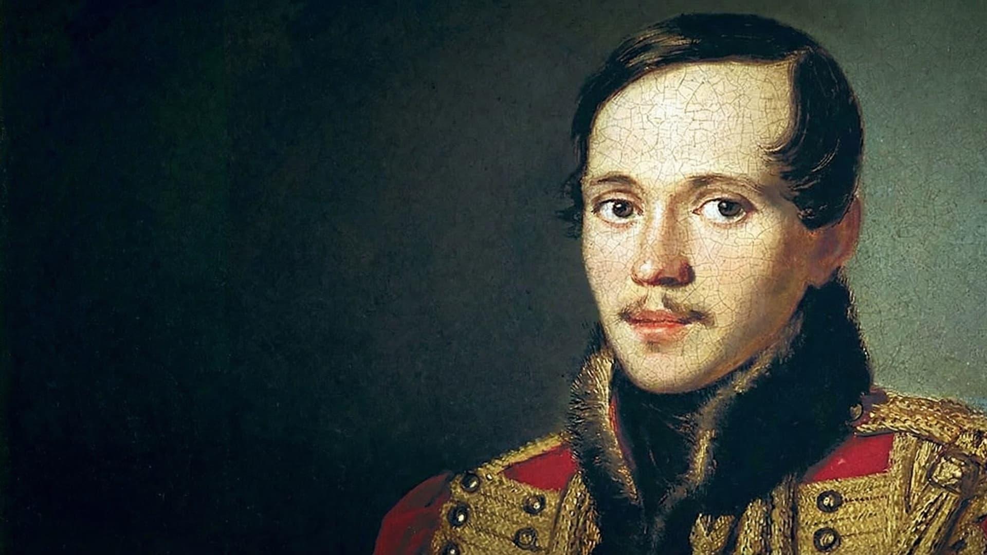 К 200-летию М. Ю. Лермонтова