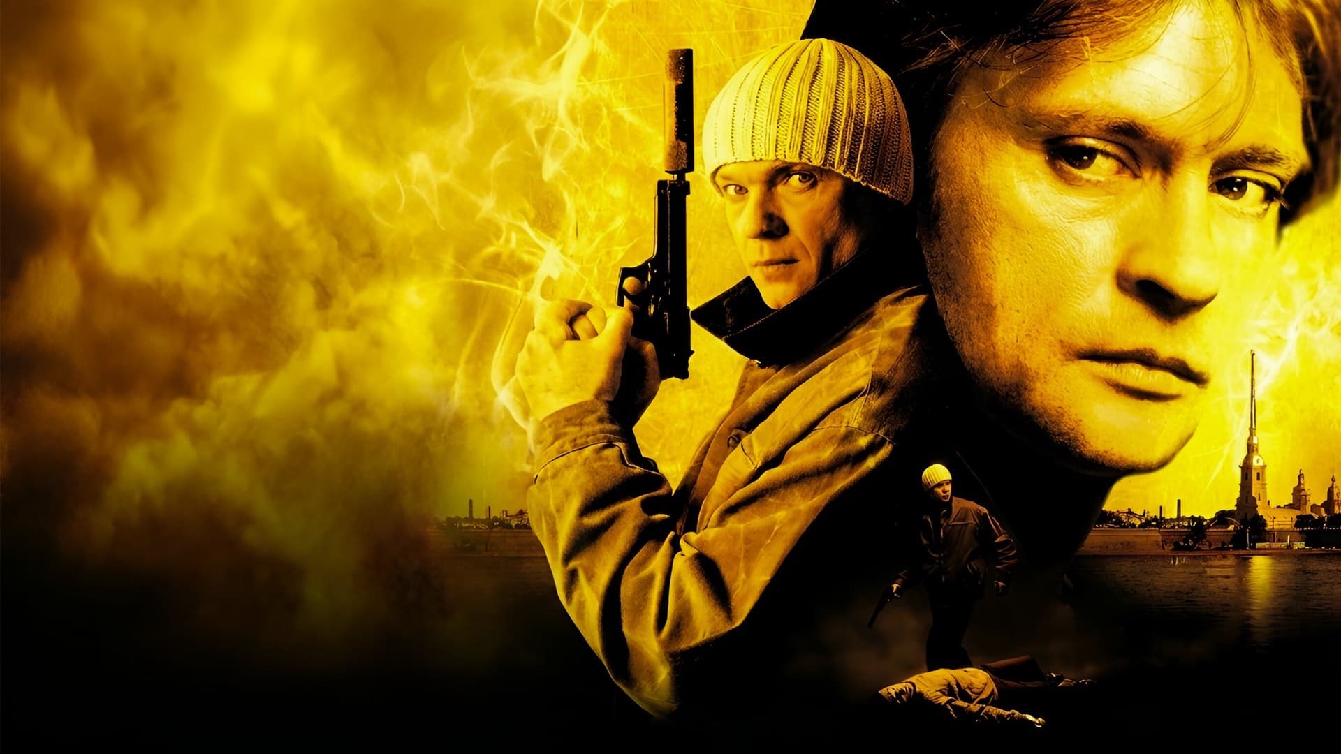 Потерявшие солнце