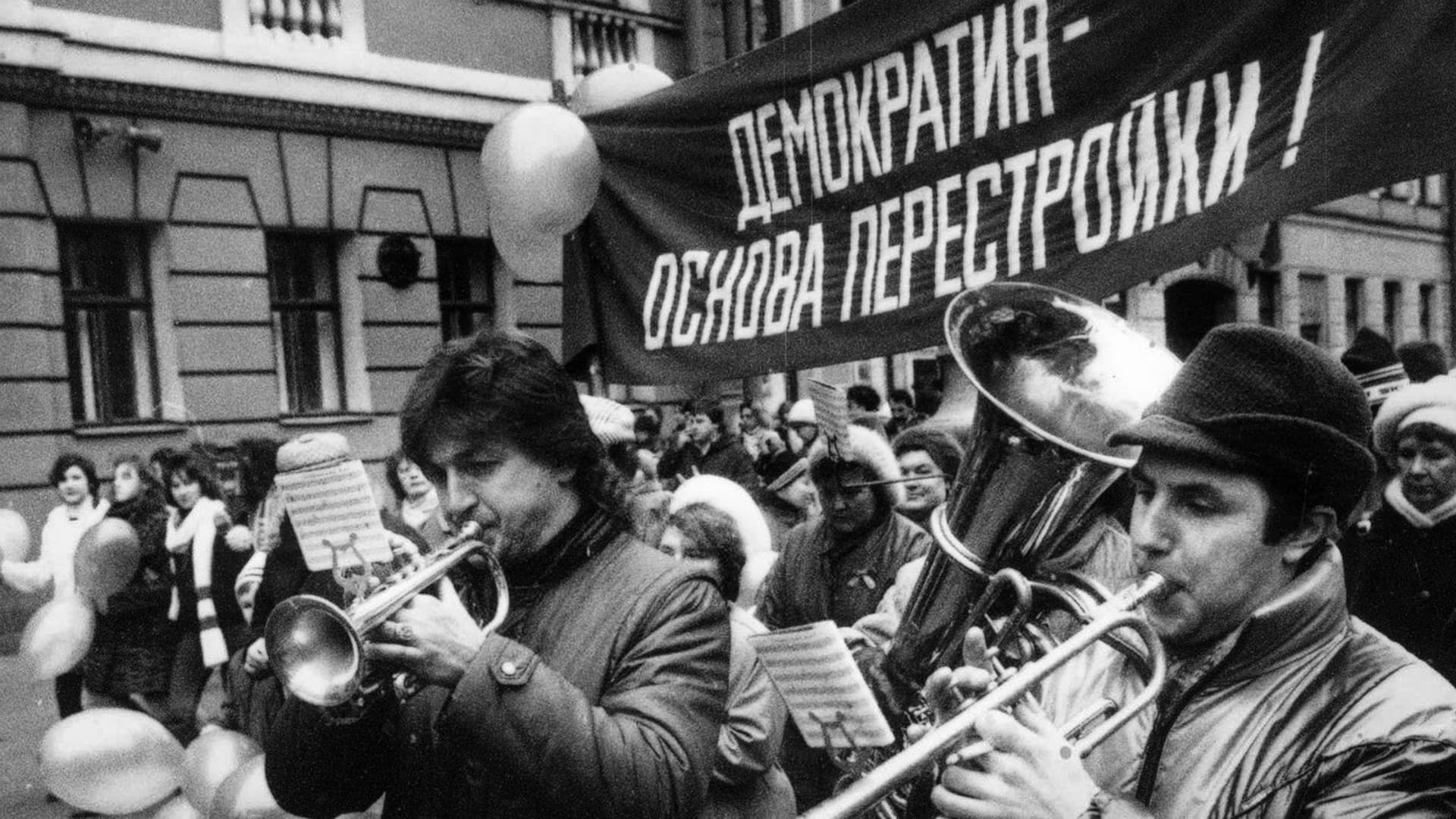 Мост над бездной